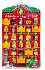 Настільна гра. Різдвяний адвент-календар із завданнями
