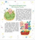 Малечі про інтимні речі | Юлія Ярмоленко - Зображення 5