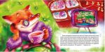 Виховання казкою. Збірка казок. Книга синя | Чуб Н. - Зображення 4