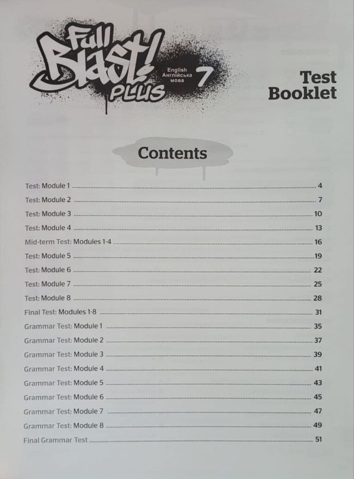 Full Blast Plus 7. Test Booklet. Збірник контрольних робіт англійська мова | Г.К.Мітчелл - Зображення 2