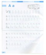 Українська мова. 1 клас. Робочий зошит. ЧАСТИНА 1 | Большакова І.О., Пристінська М.С. - Зображення 2