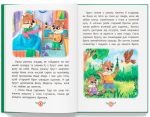 Корисні казки. Я люблю свою сім’ю! - Зображення 3