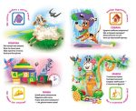Книга-картонка з механізмом. Думай, крути, читай. Тварини - Зображення 2
