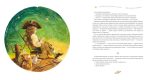 Маленький принц | Антуан де Сент-Екзюпері - Зображення 2