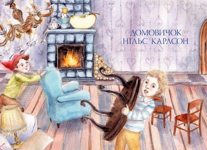 Велика книжка маленьких казок | Астрід Ліндґрен - Зображення 3