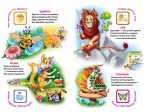 Книга-картонка з механізмом. Думай, крути, читай. Тварини - Зображення 3