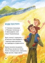Вірші переможців | Вікторія Ніколенко - Зображення 3