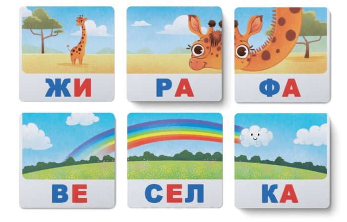 Розумні картки. Читаємо по складах. 30 карток - Зображення 4