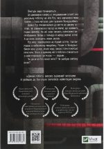 Втеча дикого робота. Книга 2 | Пітер Браун - Зображення 2
