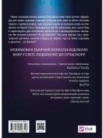 Неонові боги (Темний Олімп). Книга 1 | Кейті Роберт - Зображення 2