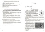 НУШ 100 компетентнісних задач із хімії. 7 - 11 класи | Кондрашова С.О. - Зображення 5