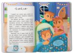 Казочки-засиналки. Учуся засинати самостійно. Казочки для найменших | Ольга Юровська - Зображення 4
