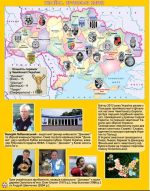 Мій перший атлас світу з наліпками. Футбол - Зображення 4