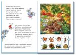 Звірята. Велика книга пазлів | Меламед Г.М. - Зображення 2