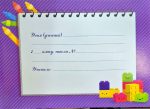 Диплом Випускника 1 класу. ДПК-2 - Зображення 3