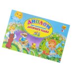 Диплом про закінчення дитячого садка. (А5 голубий)