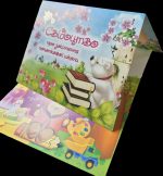 Свідоцтво про закінчення школи - Зображення 3