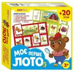 Моє перше лото. Вивчаємо тварин