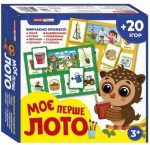 Моє перше лото. Вивчаємо професії