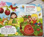 Вчимо фрукти. Розвиваємо кругозір найменших - Зображення 2