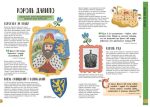 Історії про життя ЩЕ 50 українців і українок | Саєнко А., Гайдуш О. - Зображення 3