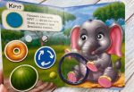 Фігури. Знайомимо малечу з геометричними фігурами - Зображення 2
