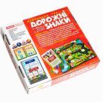 Навчальна гра "Дорожні знаки" - Зображення 2
