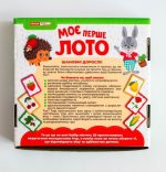 Моє перше лото. Вивчаємо рослини - Зображення 2