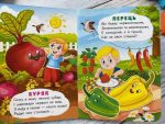 Вчимо овочі. Розширюємо кругозір найменших - Зображення 3