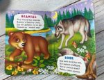 У лісі. Життя тварин для найменших - Зображення 3