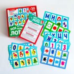Моє перше лото. Вивчаємо букви та цифри - Зображення 3