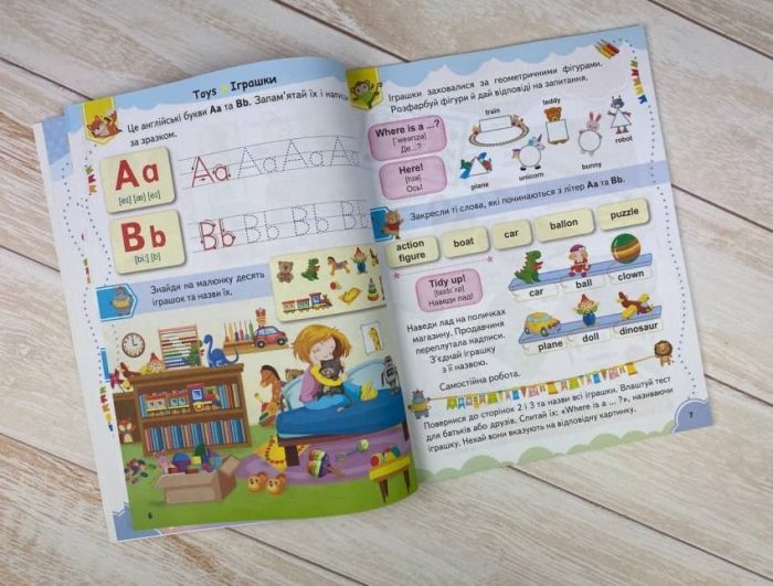 Англійська для дошкільнят. Веселий старт - Зображення 3