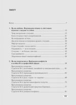 Важливо, щоб цю книжку прочитали всі, кого любите (і, можливо, хтось, кого не дуже) | Філіппа Перрі - Зображення 3