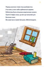 Minecraft. Книга 1: Зомбі — поки не прибуде лікар! | Хайко Вольц - Зображення 5