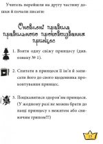 Маляка — принцеса Драконії. Книга 1 | Дерманський Сашко - Зображення 3