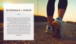 Ікіґай. Віднайдіть сенс свого життя | Барнс Джастін - Зображення 4
