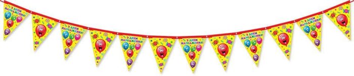 Гірлянда святкова. Прикрась своє свято! - Зображення 2