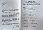 Англійська мова 3 кл, частина 2. 3000 вправ та завдань | Борис О.С. - Зображення 3
