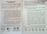 Українська мова 3 клас. Універсальний збірник вправ і завдань | Олександра Гарбуз - Зображення 2