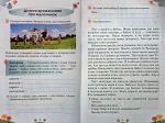 Спілкуємося українською. 4 клас. Зошит з розвитку мовлення (за програмою Савченко) | Наталія Ковбаска - Зображення 3