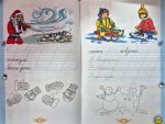 Навчайся писати 1 клас НУШ. Зошит для письма і розвитку мовлення (частина 2) | Катерина Пономарьова (оновлений) - Зображення 3