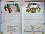 Комплект. Навчайся писати 1 клас НУШ. Зошит для письма і розвитку мовлення | Катерина Пономарьова (оновлений) - Зображення 3
