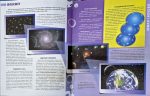 ЕНЦИКЛОПЕДІЯ необхідних знань школяра - Зображення 4