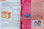 ЕНЦИКЛОПЕДІЯ необхідних знань школяра - Зображення 8