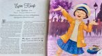 Дивовижні дівчата, які змінили світ | Розальба Трояно - Зображення 7