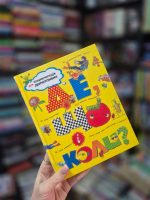 Енциклопедія для допитливих. Де, що і коли? - Зображення 2