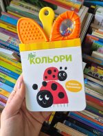 Книжка-брязкальце з прорізувачем. Мої кольори - Зображення 2