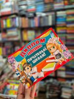 Диплом випускника початкової школи (а5) - Зображення 2