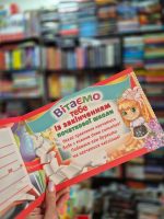 Диплом випускника початкової школи (а5) - Зображення 3