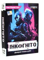 Настільна гра. ІНКОГНІТО